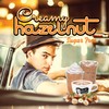 Gosh That's Good! Brand™ Sugar Free Creamy Hazelnut - Flavor