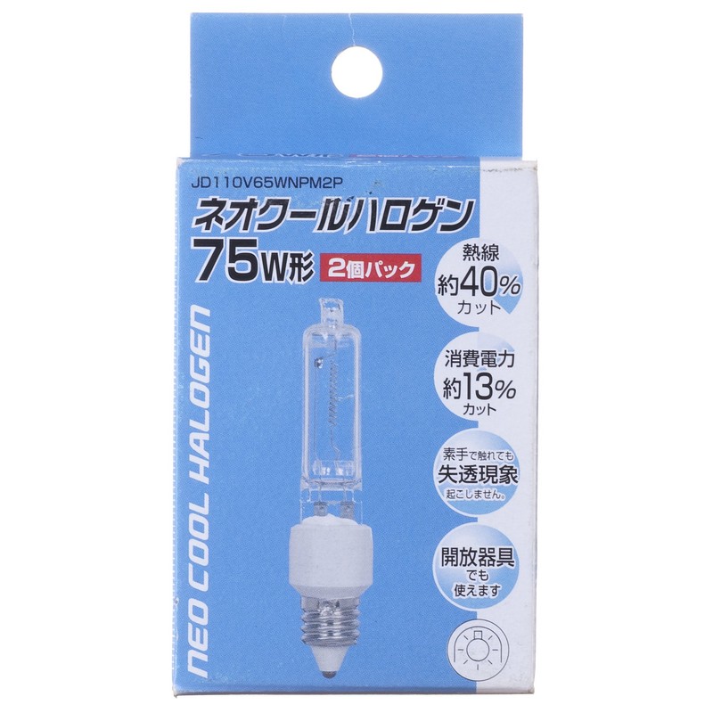 ヤザワコーポレーション ネオクールハロゲン 75W形 2個セット JD110V65WNPM2P