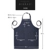 [BIGHAS] Neck Denim Apron, Adjustable, Large Size, For Work, Work,