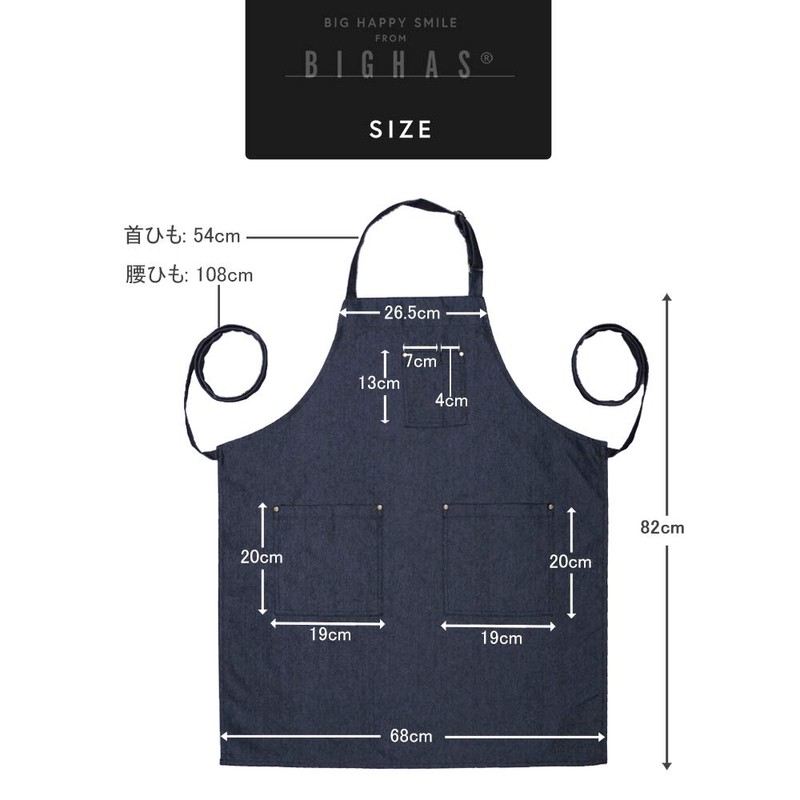 [BIGHAS] Neck Denim Apron, Adjustable, Large Size, For Work, Work,