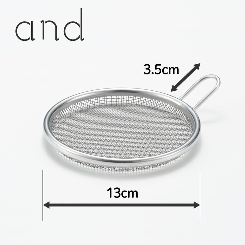Yoshikawa 2609376 Stainless Steel Hand Strainer, 5.1 inches (13 cm),