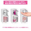 Saraya 41754 Protecute UD-300T-W Sensor Dispenser