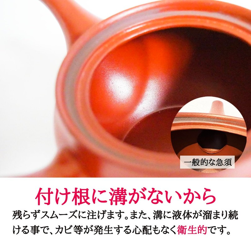 [Smooth and Washable] Kitsusako Tokoname Ware Shinju Teapot / 10.1