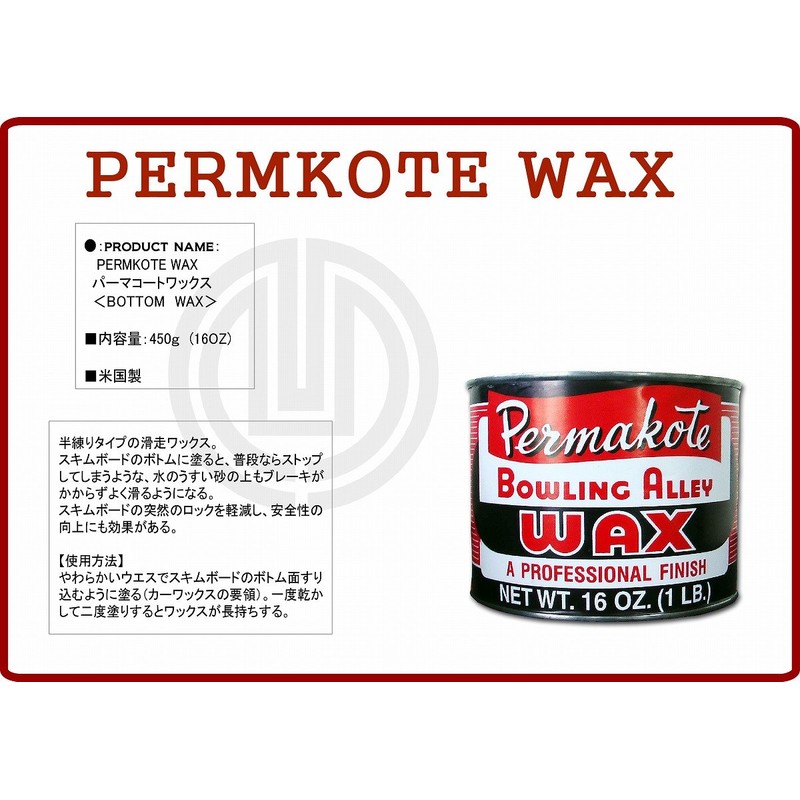 PERMKOTE WAX Skimboard Bottom Wax