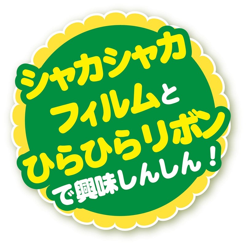 Petio Cat Toy, Kigurumi de Jarashi, Mini Shrimp Heaven