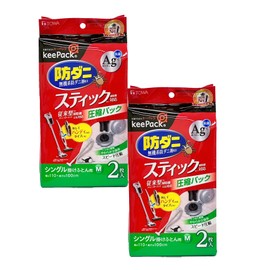 Towa Sangyo 80722 STM Compression Bag Anti-Mite Silver Antibacterial Futon Compression Pack, M, Pack of 2, Clear, Approx. 39.4 x 43.3 inches (100 x 110 cm), Set of 2