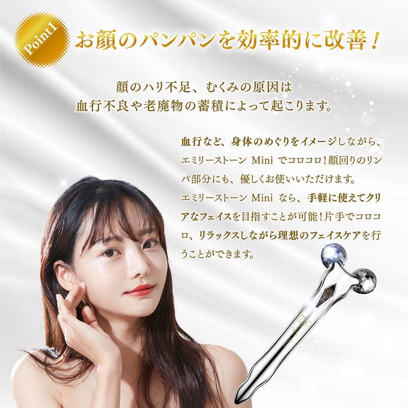 Emily Stone Mini Micro Current Facial Roller for Small Face