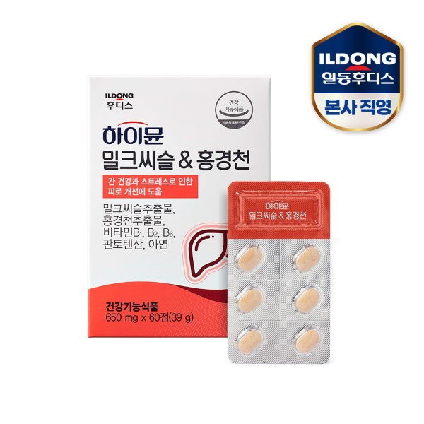 Hoodis [Ildong Foodis Co., Ltd.] Hymune Milk Thistle &amp; Rhodiola Rosea (650mgx60 tablets) / 1 box (1 month supply)