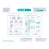 Midori Domestic Accounts Book A5 Monthly Working Couple Lifestyle Pattern