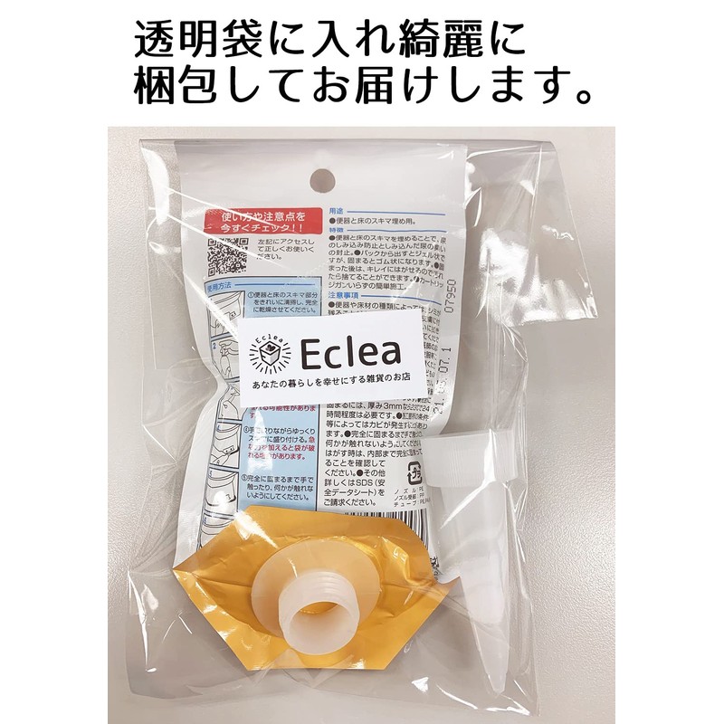 Toilet Gap Fill x Watering Skimmer Fill (Set of 2)