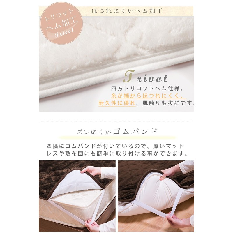 Bed Pad - Single Size - 39.4 - 78.7 inches