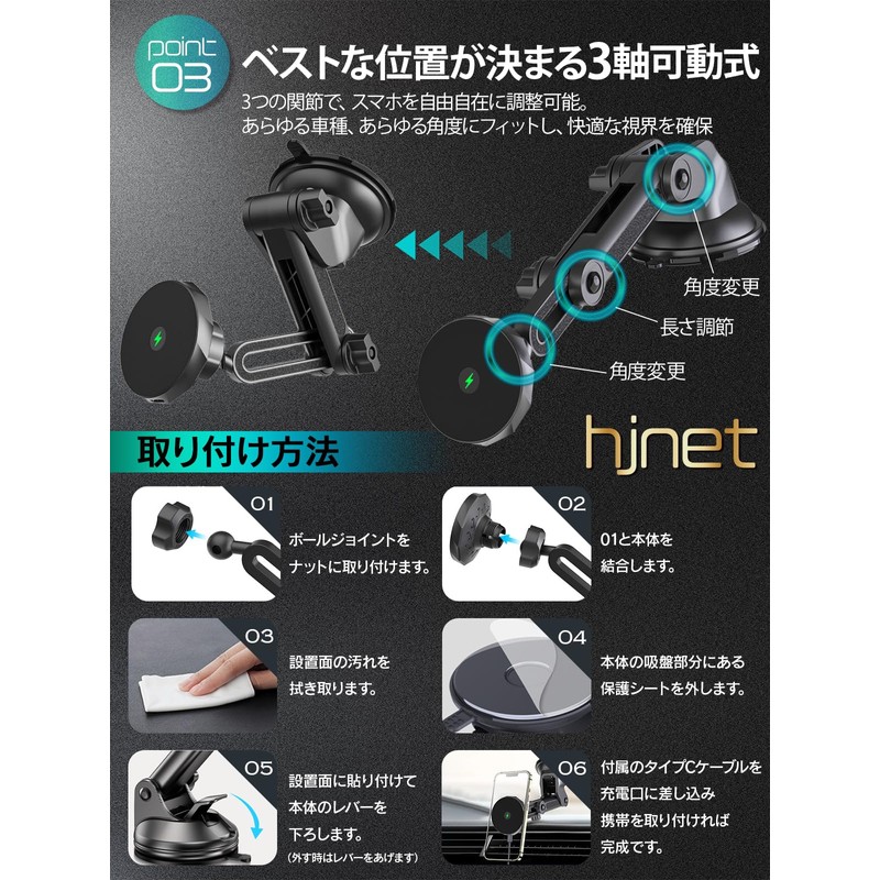 hjnet Super Strong Suction Cup Smartphone Holder, Rapid Charging, Strong