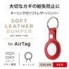 Elecom AT-LBKRD AirTag Case Soft Leather Bumper (with Key Ring)