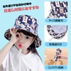 LeafIn Kids Hat, Hat, Kids' Hat, With Drawstring, Sunshade, UVcut