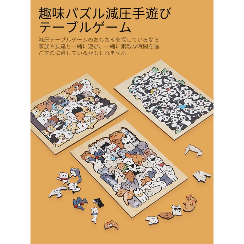 AAGWW Puzzle Toys Small Animals Wood Training Ideas Kids Toys