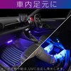 Seiwa F342 Car Supplies Illumination Light, USB Black Light, LED