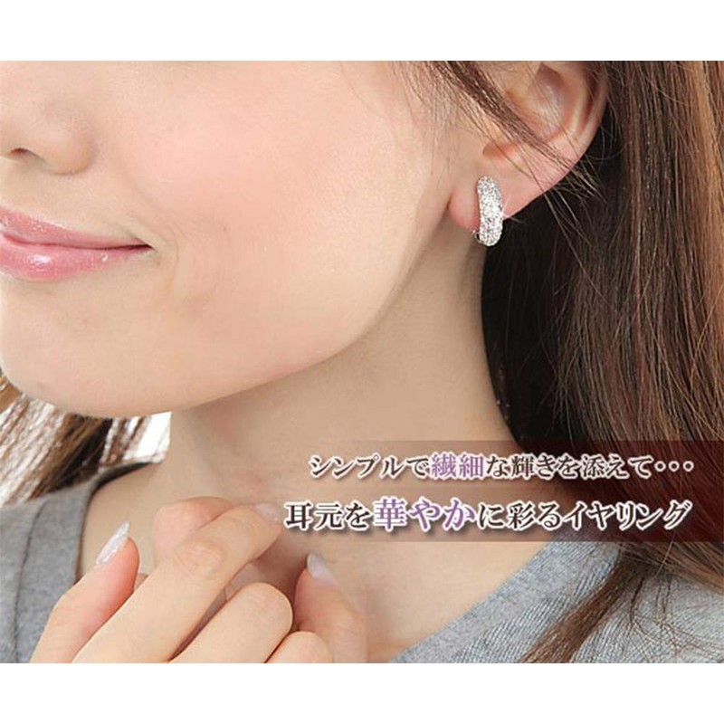 Barzaz Women's Earrings, Silver, Pave Simple, Screw Spring Type, Brass,