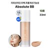 MARI Leakless Glow UV Whitening Wrinkle Functional Absolute BB Cream