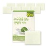Living Cost 크리오 생활물가 우유향을 담은 센텔라 비누 80g x 8개 Cleo Living Cost Centella Soap with Milk Scent 80g x 8 pcs