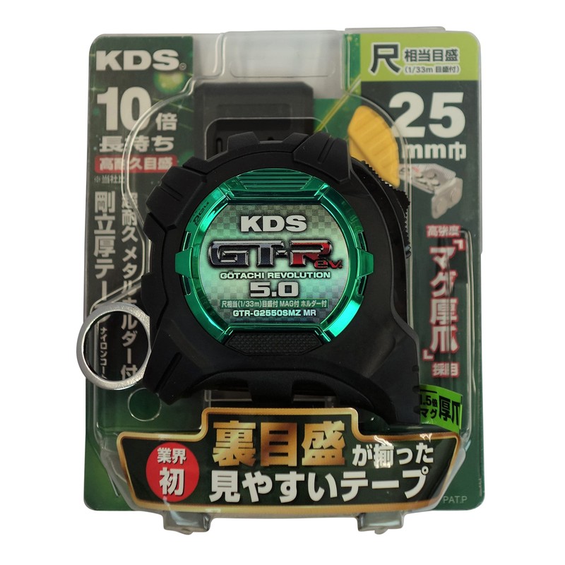 Muratec KDS GTR-G2550SMZ MR Double-Sided Convex Tape with Matching Back