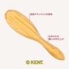 GB KENT ケント 英国王室御用達 高級 豚毛ヘアブラシミディアムボアブリッスル ヘアブラシ 高級ブラシ 頭皮マッサージ 静電気抑制