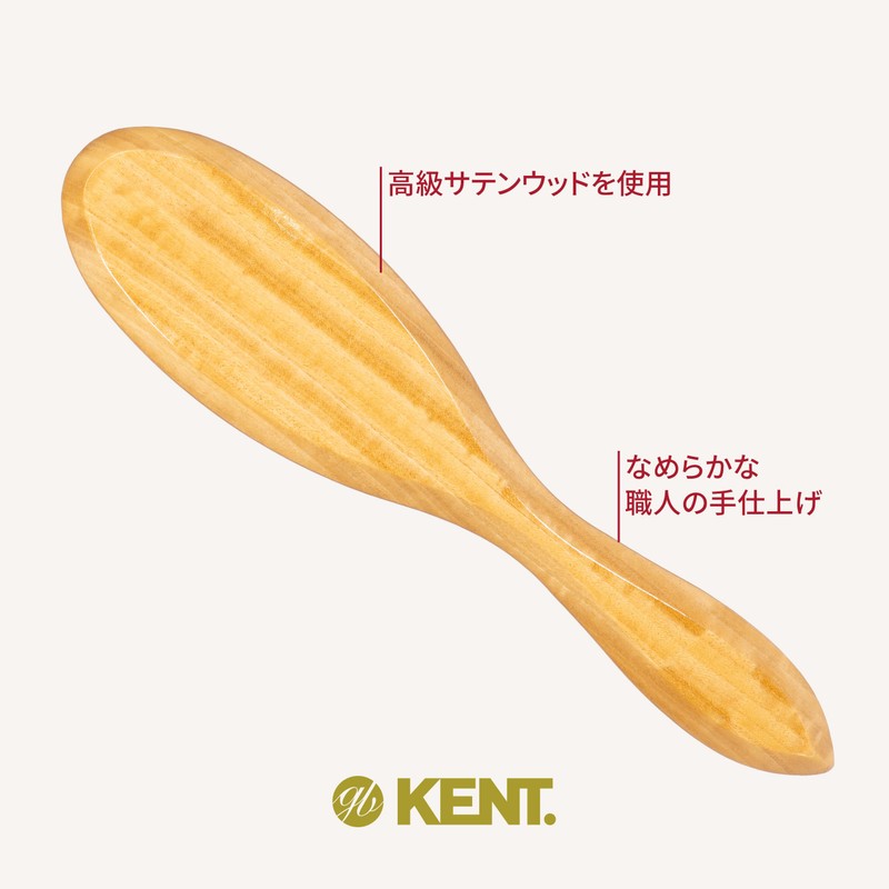 GB KENT ケント 英国王室御用達 高級 豚毛ヘアブラシミディアムボアブリッスル ヘアブラシ 高級ブラシ 頭皮マッサージ 静電気抑制
