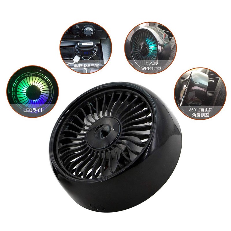 C-Timvasion Heatstroke Prevention, Small, Lightweight, Large Airflow, Car Fan, LED