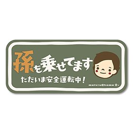 NEW BABY IN CAR Sticker Baby Car CHILD IN CAR Elderly Baby Riding (ys/Moss Green)
