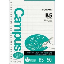 Kokuyo Campus Loose Leaf Smooth Writing Statistics Ruled B5 50 Sheets Set of 5