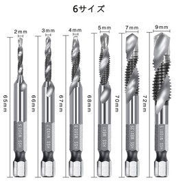 Kimlonton Drill Tap, Tap Drill Set, Spiral Tap, HSS Steel, Hexagonal Shaft, Multi-functional Integrated Chamfering Tap, Drilling, Threaded Cobalt, Spiral Tap, Drill Set (M3, M4, M5, M6, M8, M10), Compatible with Plastic, Wood, Aluminum Plates, Tin Alloy 