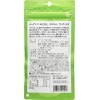 キングバイオみどりむしダイエット 60粒【2個セット】