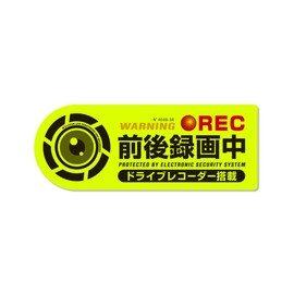 Fluorescent Security Sticker, Recording, Drive Recorder, Equipped with Vehicles, Driving Back, Waterproof, Water Resistant (S, Fluorescent (Front and Rear Recording))