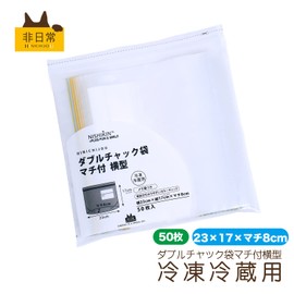 Nishikinshokin Zippered Plastic Bags for Freezing and Refrigerating, Clear, Pack of 50, Width 9.1 inches (23 cm), Height Approx. 6.7 inches (17 cm), Gusset, 3.1 inches (8 cm), Memo Column, Color