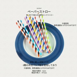 BAVBAV 200pcs 500pcs Paper Straws Colorful Paper Straws Cute Natural Color Blue Purple Green Yellow Gray Black Paper Commercial Home Use (500 Pieces, Orange)