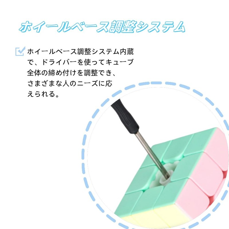 maarku Cute Macaron Puzzle Cube, Brain Training, 3D Puzzle, Game,