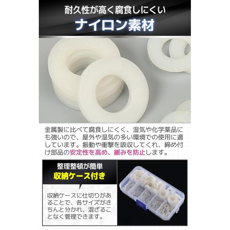 fogman M2-M10 Nylon Washers Heat Resistant Corrosion Resistant Durable 500