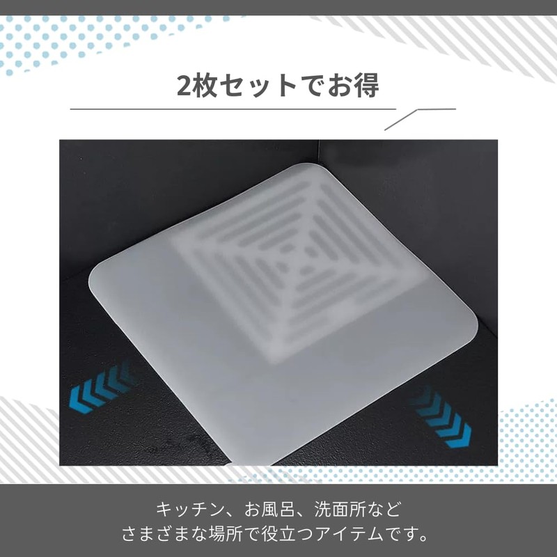 AZNABLE 排水口 蓋 シリコンカバー シンク 排水口シール 虫よけ お風呂 キッチン 2枚セット