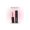 Sanzen Stage Liner, Black (No Glossy)