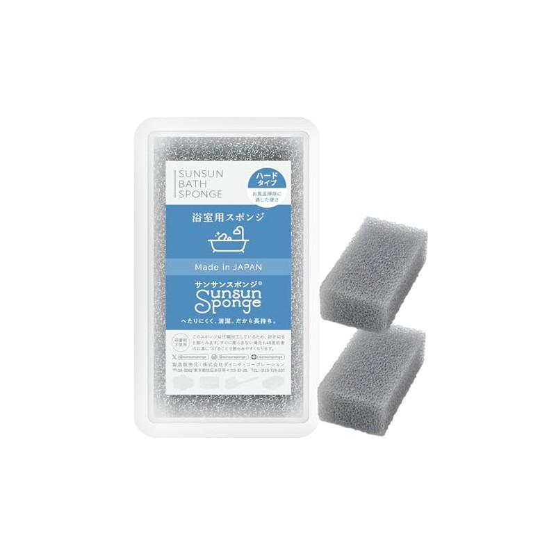 Sansun Sponge Bath Cleaning Sponges 2 Pack Bath Cleaning Abrasive