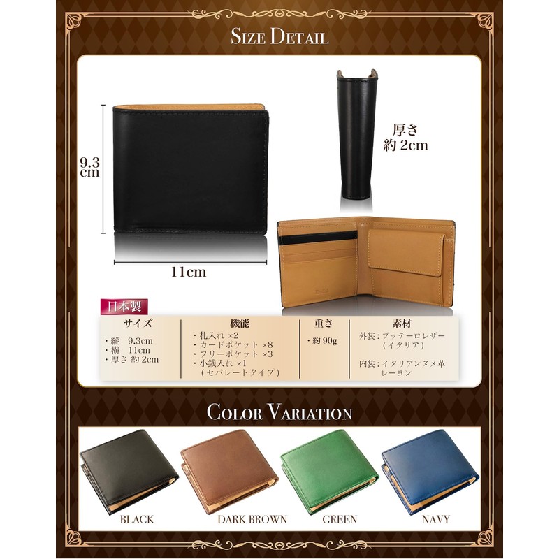 Eredita WL11 Men's Wallet, Bi-fold, King of Leather, Buttero Leather,