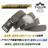 [TAILOR JAPAN] New One-Touch Belt, Airsoft Belt, Tactical Belt, Military