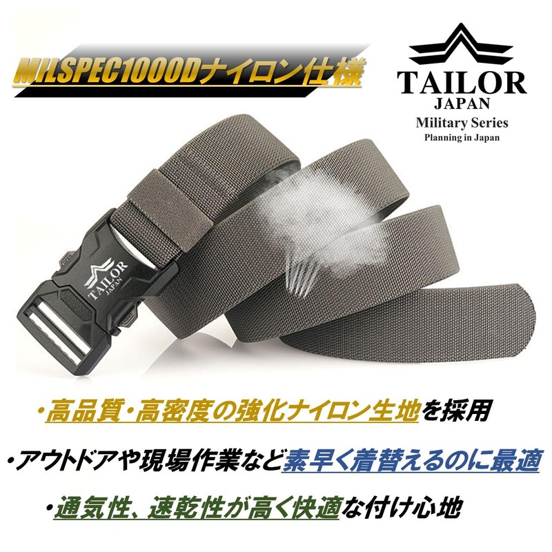 [TAILOR JAPAN] New One-Touch Belt, Airsoft Belt, Tactical Belt, Military