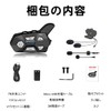 WAYXIN R9 Motorcycle Incom, Up to 6 People Simultaneous Calls,