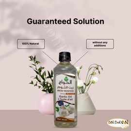 bonballoon Pure & Natural Garlic Oil Cold Pressed Al Hawaj Elhawag El Hawag Concentrated Crude Perfect Hair Skin (1 Pack = 17.64 oz / 500 ml) زيت الثوم