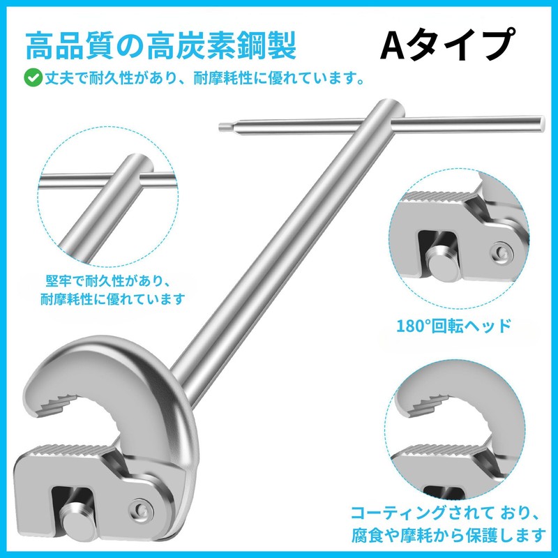 Bath&Bath Sink Wrench, Faucet Tool, Faucet Spanner, Washbasin, Faucet Spanner