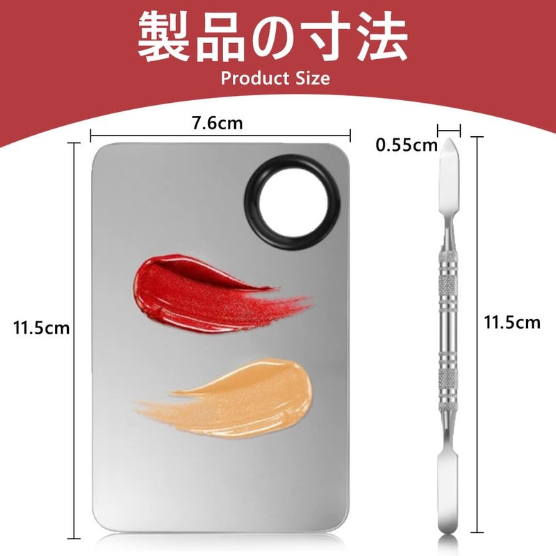 Makeup Palette with Cosmetic Spatula Stainless Steel Smooth Makeup Nail