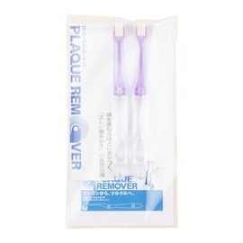 PLAQUE REMOVER Folding Type Eco Pack of 2 - Purple