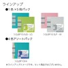 Kokuyo Files Flat File, PP Glassel A4, Pack of 5,