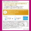 pixiaisixi・baio baioasuri-to P3 Acai 500g BAA001 