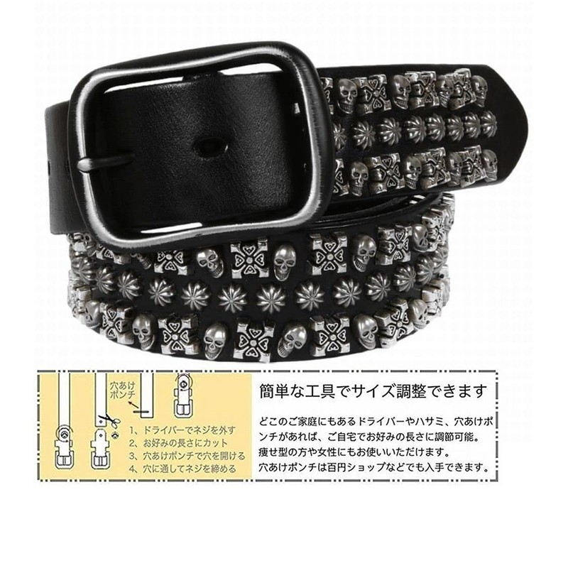 Laquest Men's Skull Studded Belt, Genuine Leather, Skull, Studs, Leather,